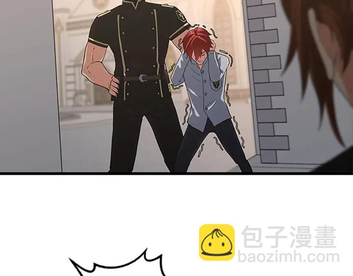 三歲開始做王者 - 第4季第110話 孩子的名兒想好了(3/5) - 8