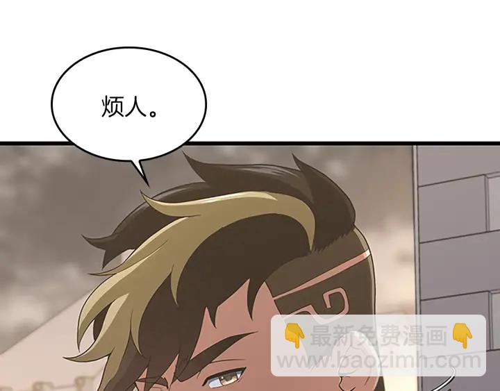 三歲開始做王者 - 第4季第110話 孩子的名兒想好了(3/5) - 3