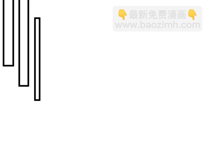 三歲開始做王者 - 第4季第110話 孩子的名兒想好了(4/5) - 6