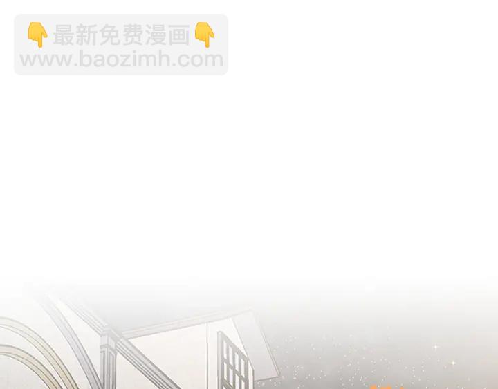 三歲開始做王者 - 第4季第110話 孩子的名兒想好了(4/5) - 8