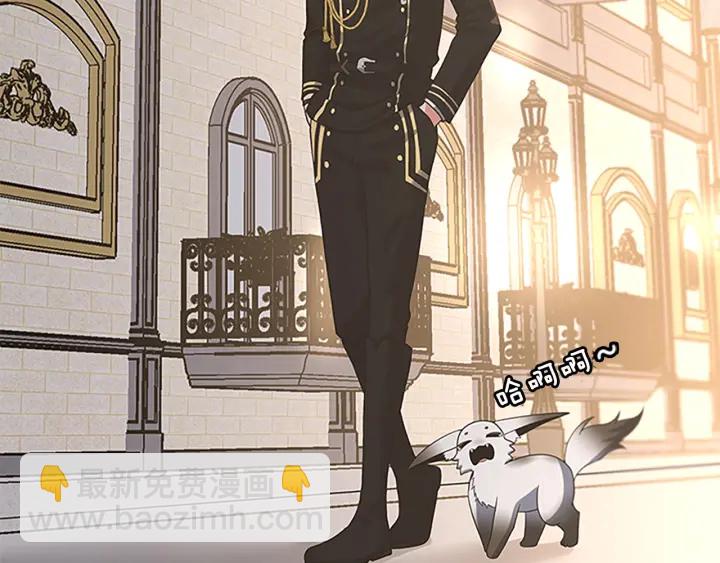 三歲開始做王者 - 第4季第110話 孩子的名兒想好了(4/5) - 2