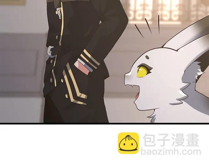 三歲開始做王者 - 第4季第110話 孩子的名兒想好了(4/5) - 5