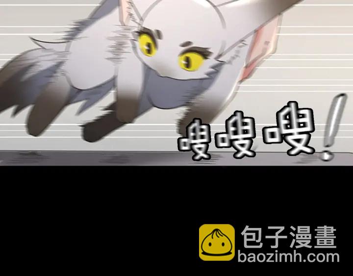 三歲開始做王者 - 第4季第110話 孩子的名兒想好了(4/5) - 4