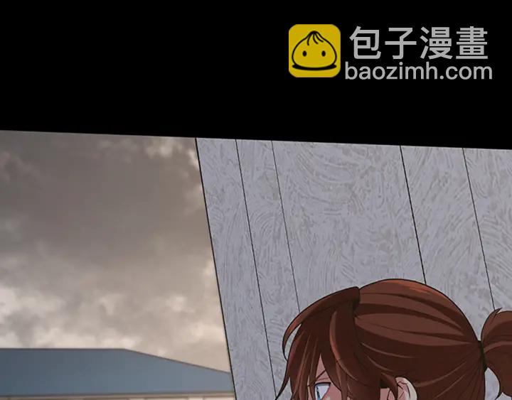 三歲開始做王者 - 第4季第110話 孩子的名兒想好了(4/5) - 8