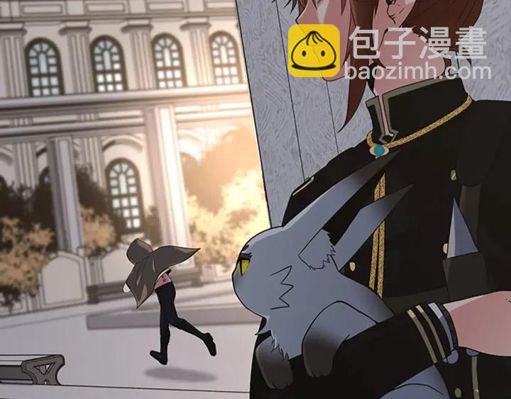 三歲開始做王者 - 第4季第110話 孩子的名兒想好了(4/5) - 1