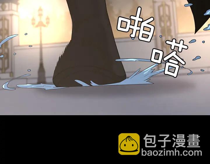 三歲開始做王者 - 第4季第110話 孩子的名兒想好了(4/5) - 6