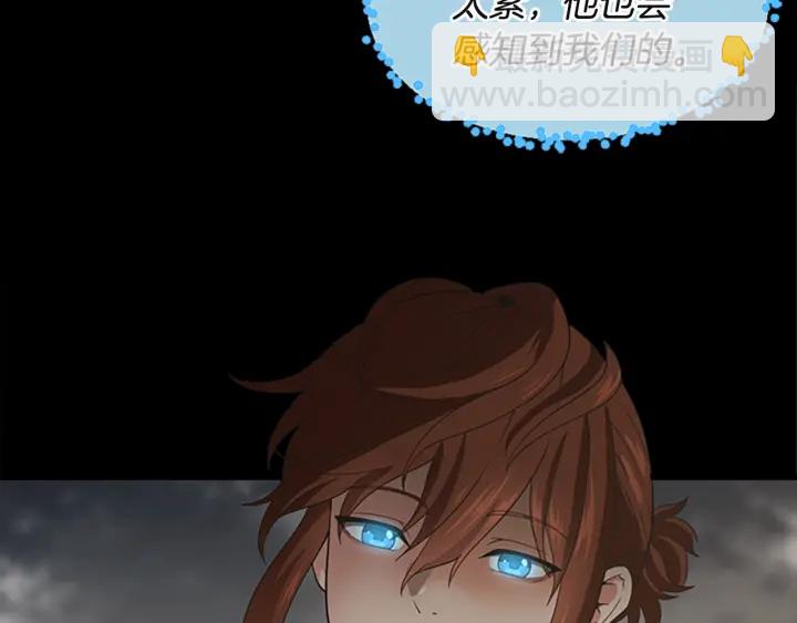 三歲開始做王者 - 第4季第110話 孩子的名兒想好了(4/5) - 8