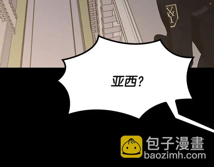 三歲開始做王者 - 第4季第110話 孩子的名兒想好了(4/5) - 7