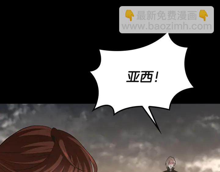 三歲開始做王者 - 第4季第110話 孩子的名兒想好了(4/5) - 2