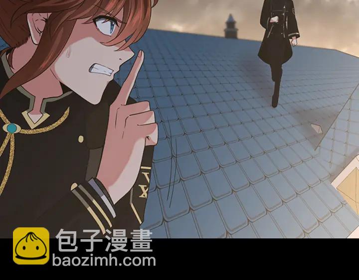 三歲開始做王者 - 第4季第110話 孩子的名兒想好了(4/5) - 3