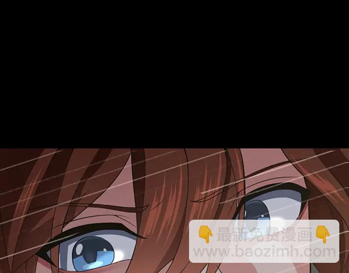 三歲開始做王者 - 第4季第110話 孩子的名兒想好了(4/5) - 4