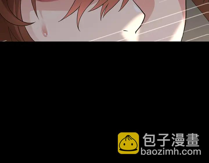 三歲開始做王者 - 第4季第110話 孩子的名兒想好了(4/5) - 5