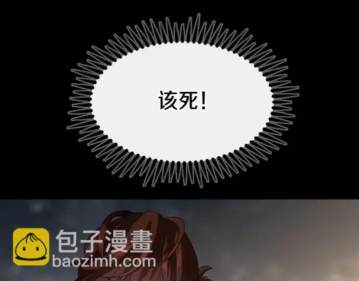 三歲開始做王者 - 第4季第110話 孩子的名兒想好了(5/5) - 7