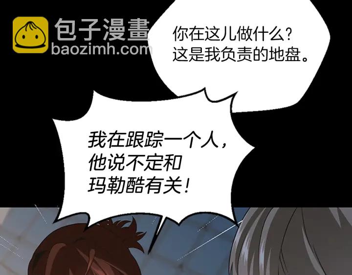 三歲開始做王者 - 第4季第110話 孩子的名兒想好了(5/5) - 2