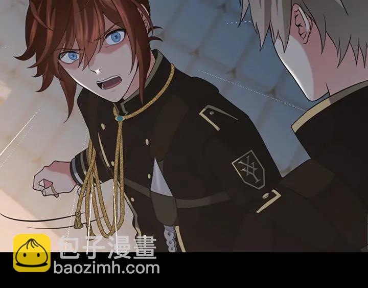 三歲開始做王者 - 第4季第110話 孩子的名兒想好了(5/5) - 3