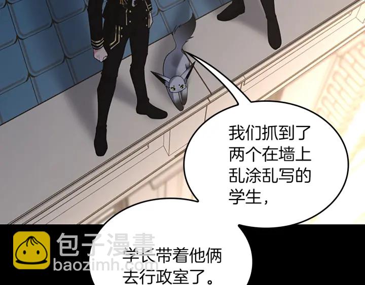 三歲開始做王者 - 第4季第110話 孩子的名兒想好了(5/5) - 1