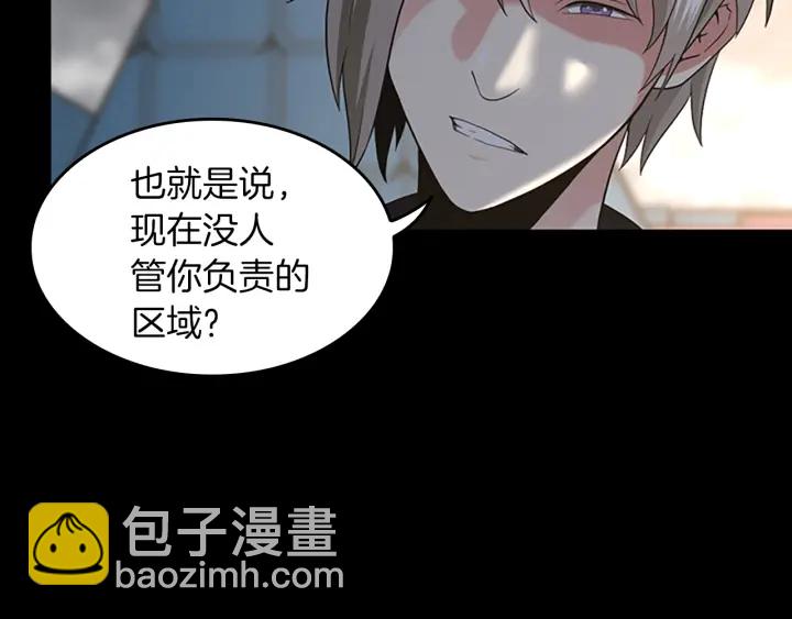 三歲開始做王者 - 第4季第110話 孩子的名兒想好了(5/5) - 3