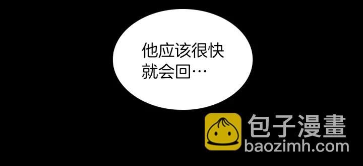 三歲開始做王者 - 第4季第110話 孩子的名兒想好了(5/5) - 4