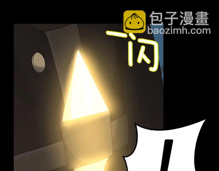 三歲開始做王者 - 第4季第110話 孩子的名兒想好了(5/5) - 5