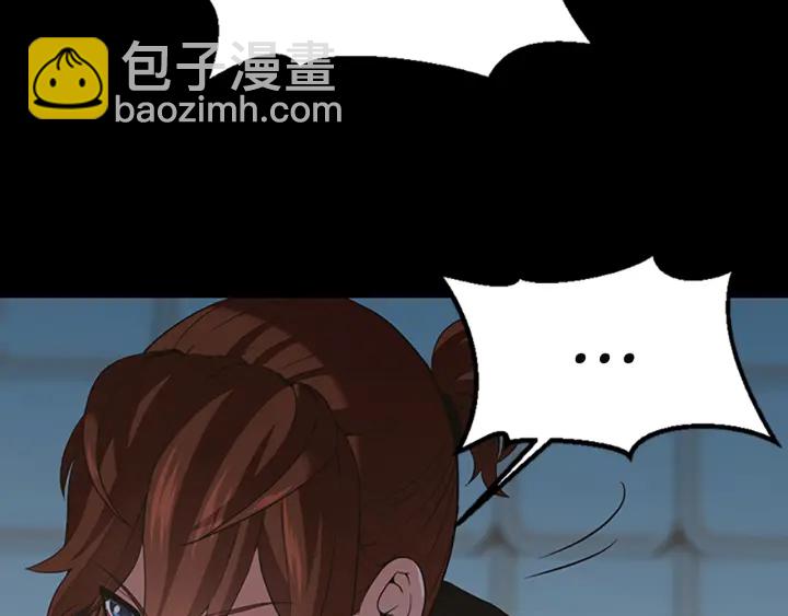 三歲開始做王者 - 第4季第110話 孩子的名兒想好了(5/5) - 2