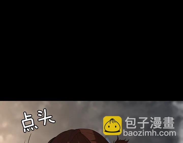 三歲開始做王者 - 第4季第110話 孩子的名兒想好了(5/5) - 4