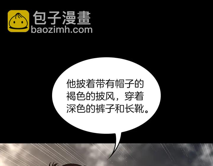 三歲開始做王者 - 第4季第110話 孩子的名兒想好了(5/5) - 6