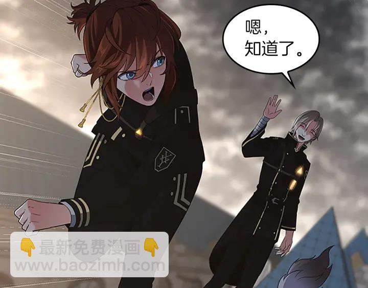 三歲開始做王者 - 第4季第110話 孩子的名兒想好了(5/5) - 7