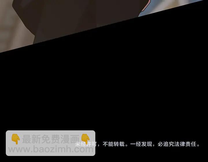 三歲開始做王者 - 第4季第110話 孩子的名兒想好了(5/5) - 5