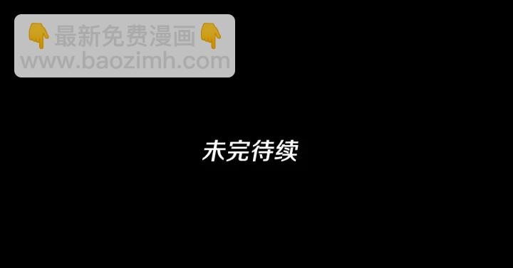 三歲開始做王者 - 第4季第110話 孩子的名兒想好了(5/5) - 6