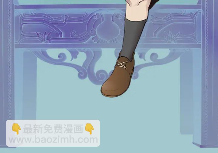 三歲開始做王者 - 第4季第110話 孩子的名兒想好了(5/5) - 2