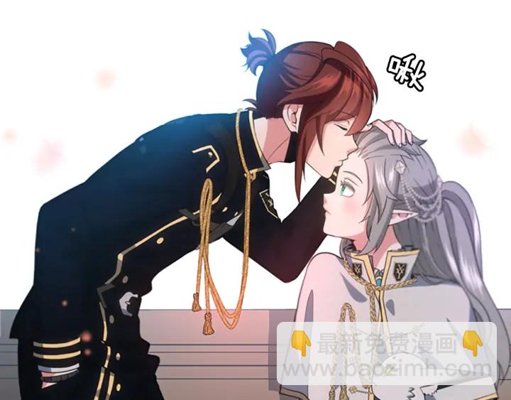 三歲開始做王者 - 第4季第110話 孩子的名兒想好了(2/5) - 5