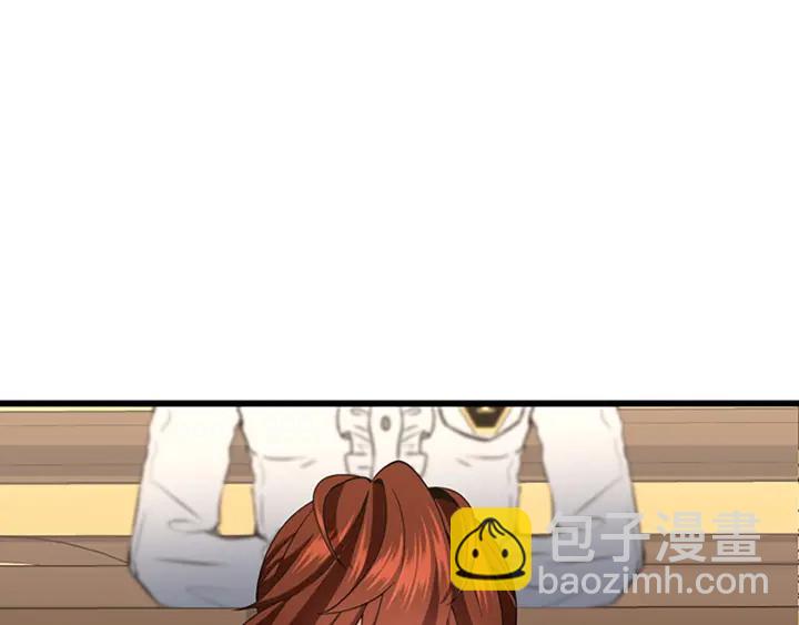 三歲開始做王者 - 第4季第110話 孩子的名兒想好了(2/5) - 5