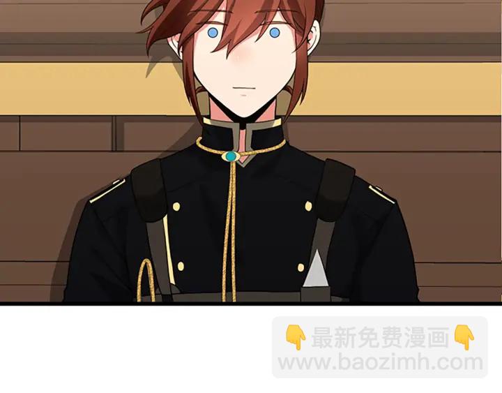 三歲開始做王者 - 第4季第110話 孩子的名兒想好了(2/5) - 6