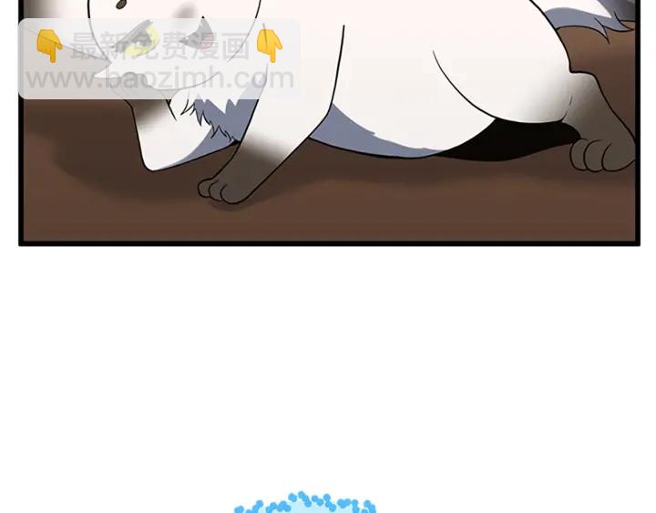 三歲開始做王者 - 第4季第110話 孩子的名兒想好了(2/5) - 8