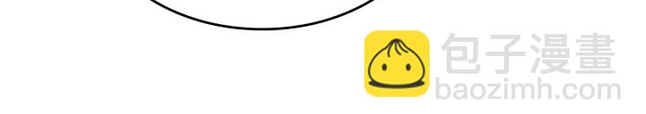 三歲開始做王者 - 第4季第110話 孩子的名兒想好了(2/5) - 3