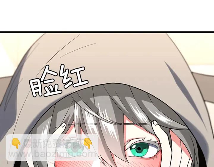 三歲開始做王者 - 第4季第110話 孩子的名兒想好了(2/5) - 5