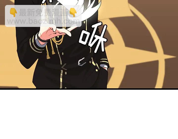 三歲開始做王者 - 第4季第112話 未知的危機(2/5) - 6