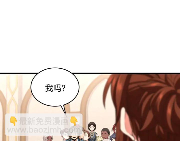 三歲開始做王者 - 第4季第112話 未知的危機(3/5) - 5