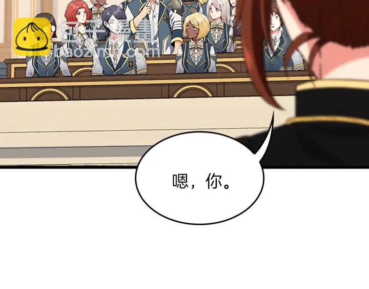 三歲開始做王者 - 第4季第112話 未知的危機(3/5) - 6