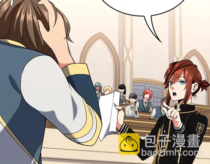 三歲開始做王者 - 第4季第112話 未知的危機(3/5) - 8