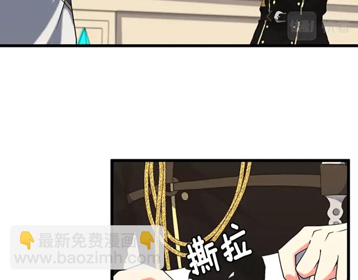 三歲開始做王者 - 第4季第112話 未知的危機(3/5) - 1