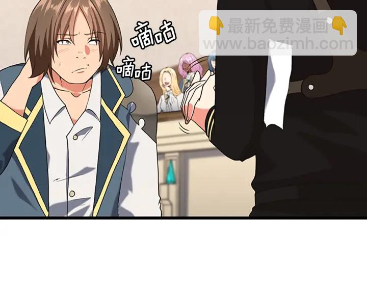 三歲開始做王者 - 第4季第112話 未知的危機(3/5) - 4