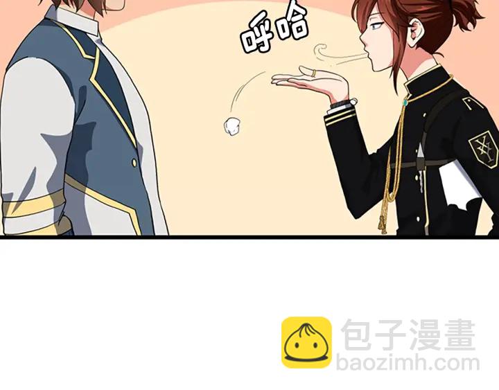 三歲開始做王者 - 第4季第112話 未知的危機(3/5) - 1