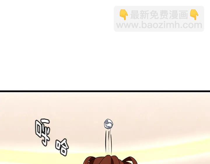 三歲開始做王者 - 第4季第112話 未知的危機(3/5) - 4