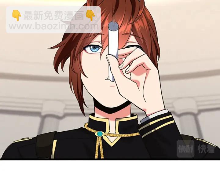 三歲開始做王者 - 第4季第112話 未知的危機(3/5) - 5