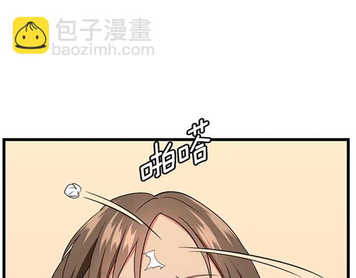 三歲開始做王者 - 第4季第112話 未知的危機(3/5) - 6