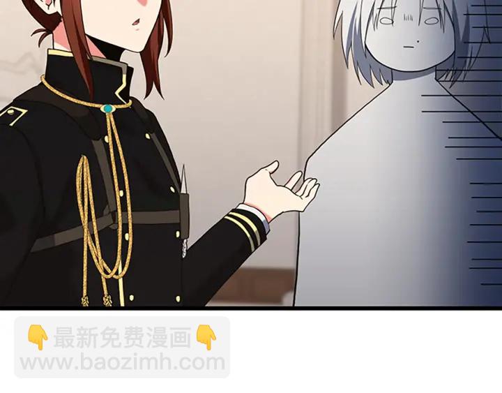 三歲開始做王者 - 第4季第112話 未知的危機(3/5) - 1