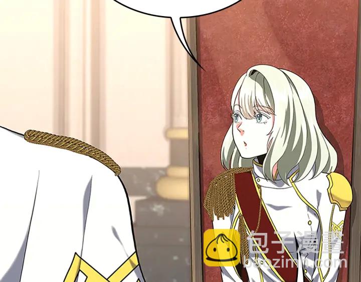 三歲開始做王者 - 第4季第112話 未知的危機(3/5) - 6