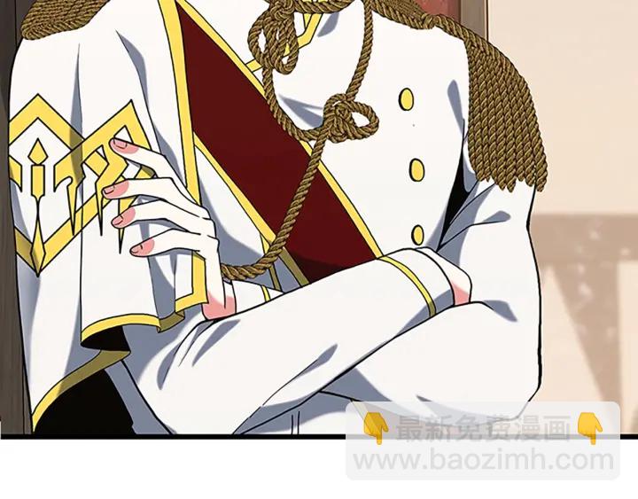 三歲開始做王者 - 第4季第112話 未知的危機(3/5) - 1