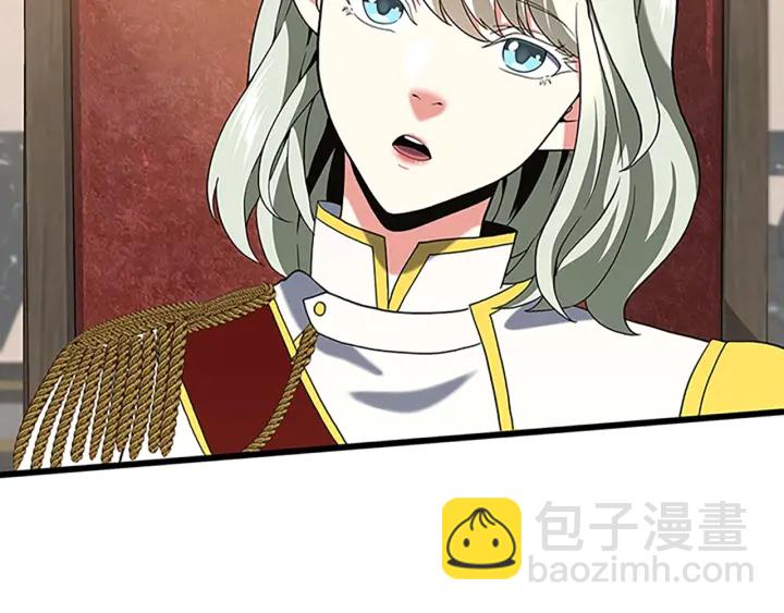 三歲開始做王者 - 第4季第112話 未知的危機(3/5) - 4